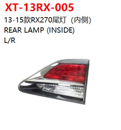  REAR LAMP (INSIDE)