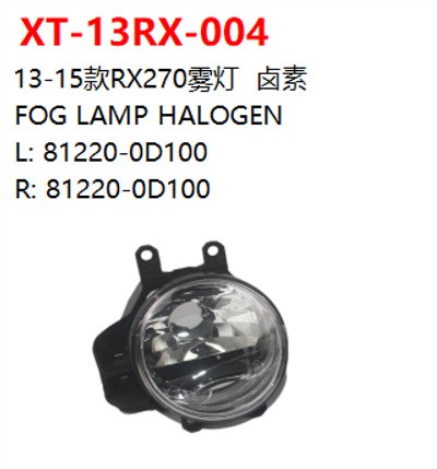  FOG LAMP HALOGEN