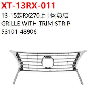 GRILLE WITH TRIM STRIP