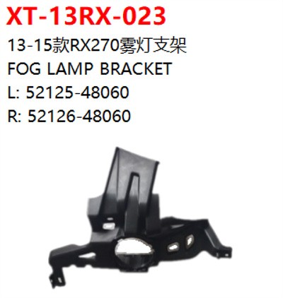  FOG LAMP BRACKET