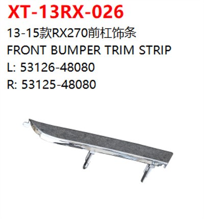  FRONT BUMPER TRIM STRIP