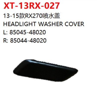  HEADLIGHT WASHER COVER