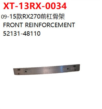  FRONT REINFORCEMENT