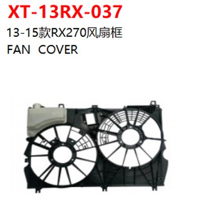  FAN  COVER