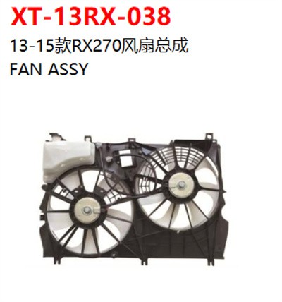  FAN ASSY