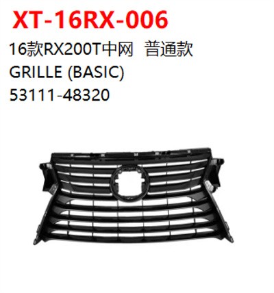 GRILLE (BASIC)