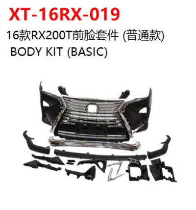 BODY KIT (BASIC)