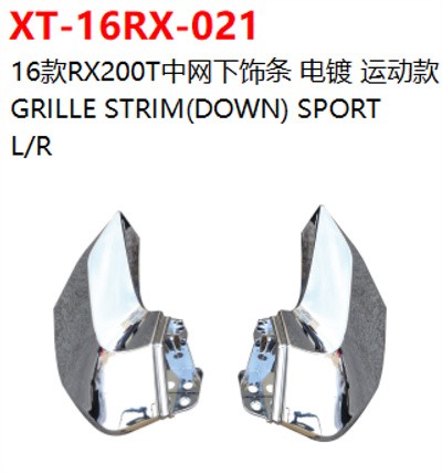 GRILLE STRIM(DOWN) SPORT