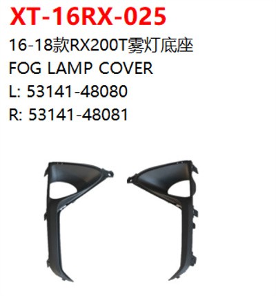 FOG LAMP COVER