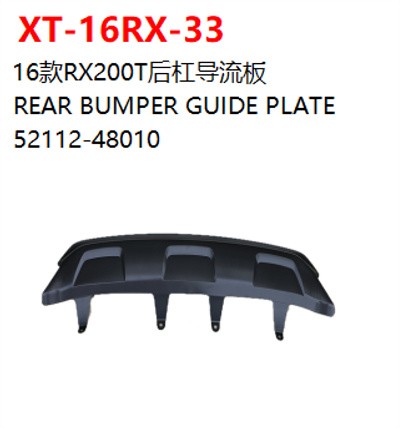 REAR BUMPER GUIDE PLATE