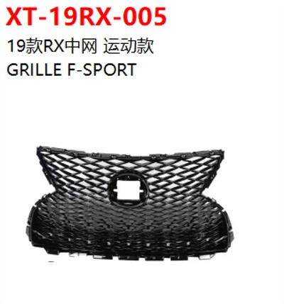 GRILLE F-SPORT