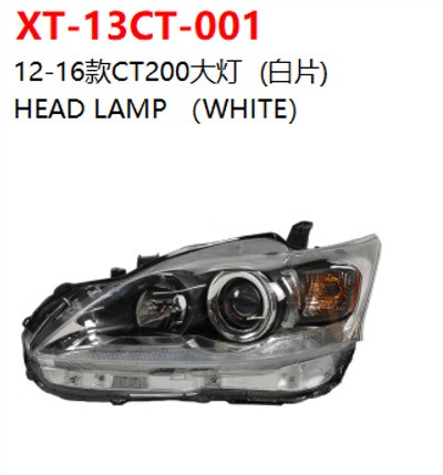 HEAD LAMP （WHITE）