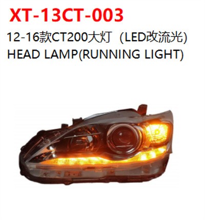 HEADLAMP （YELLOW）