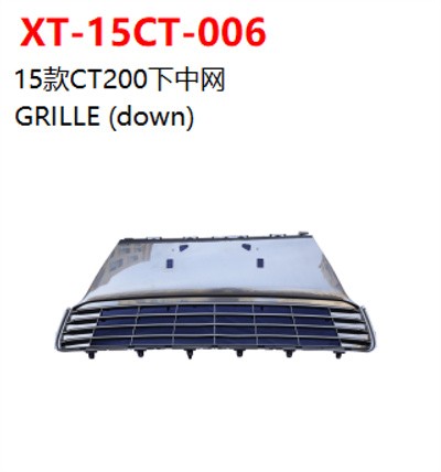 GRILLE (down)