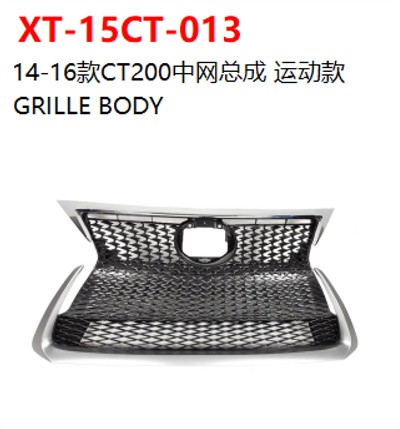 GRILLE BODY