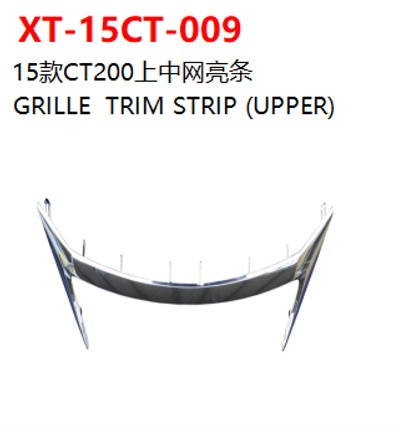 GRILLE  TRIM STRIP (UPPER)