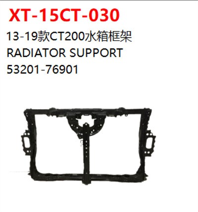 RADIATOR SUPPORT