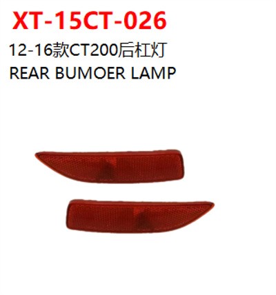 REAR BUMOER LAMP