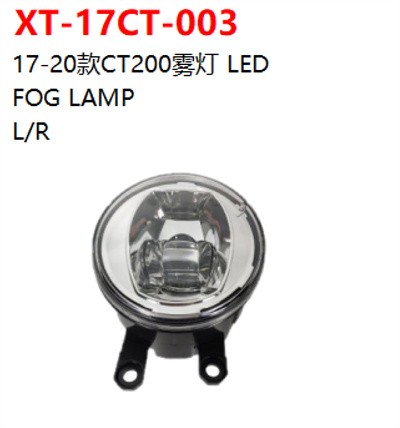 FOG LAMP