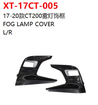 FOG LAMP COVER