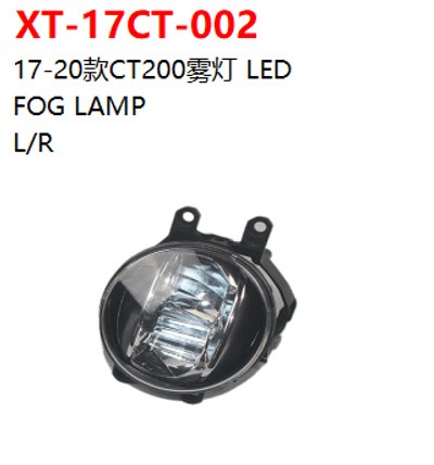 FOG LAMP