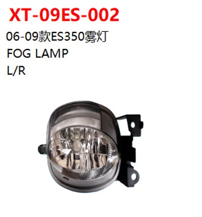 FOG LAMP