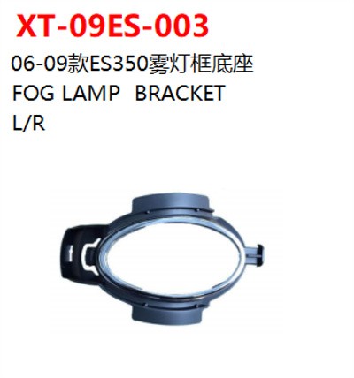 FOG LAMP  BRACKET