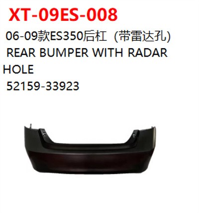 REAR BUMPER WITH RADAR HOLE