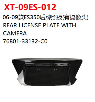 REAR LICENSE PLATE WITH   CAMERA