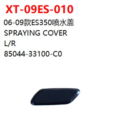 SPRAYING COVER