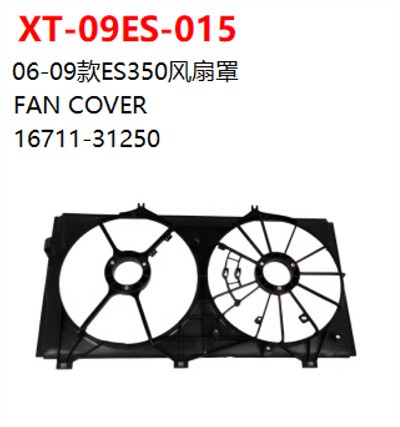 FAN COVER