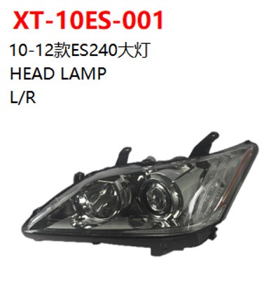 HEAD LAMP