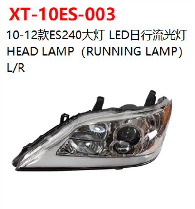 HEAD LAMP（RUNNING LAMP）