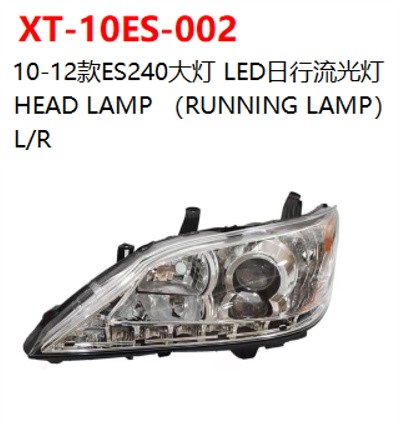 HEAD LAMP （RUNNING LAMP）