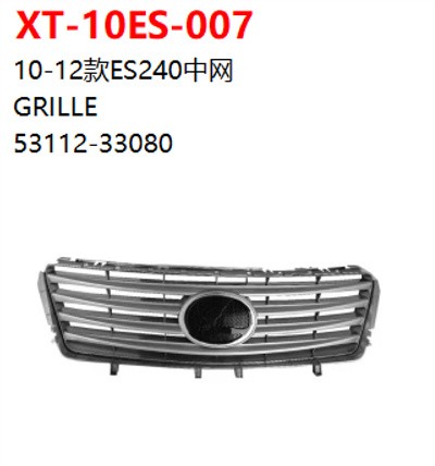 GRILLE