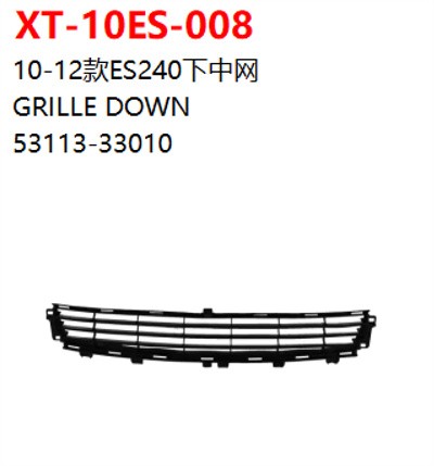 GRILLE DOWN