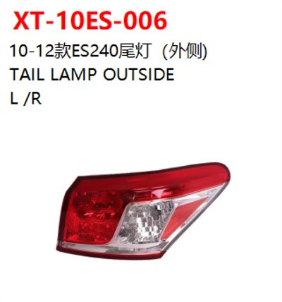 TAIL LAMP OUTSIDE