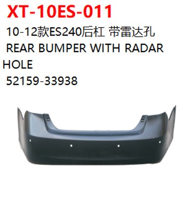 REAR BUMPER WITH RADAR HOLE