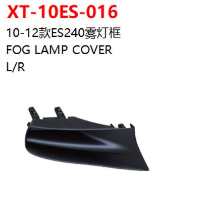 FOG LAMP COVER