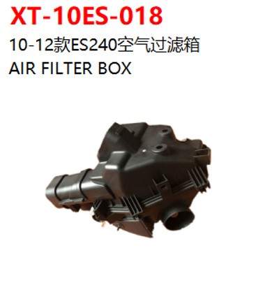 AIR FILTER BOX