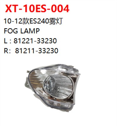 FOG LAMP