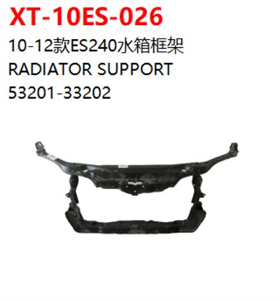 RADIATOR SUPPORT