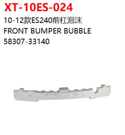 FRONT BUMPER BUBBLE