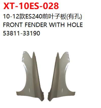 FRONT FENDER WITH HOLE