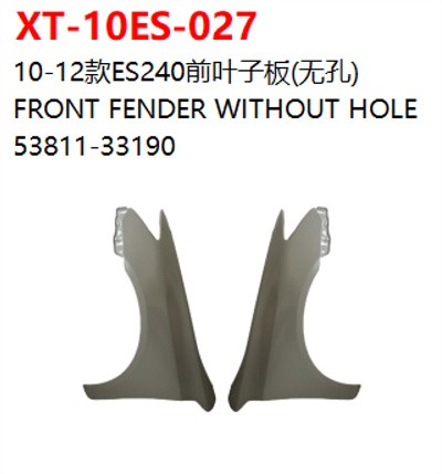 FRONT FENDER WITHOUT HOLE