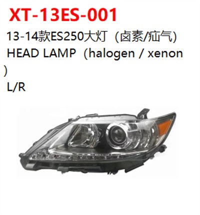 HEAD LAMP（halogen / xenon ）