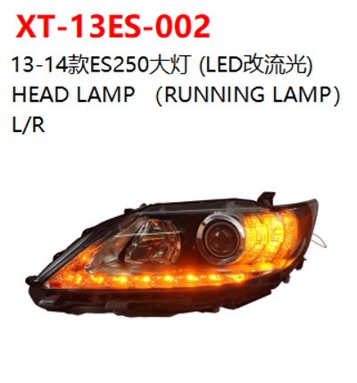 HEAD LAMP （RUNNING LAMP）