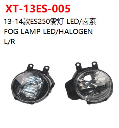 FOG LAMP LED/HALOGEN