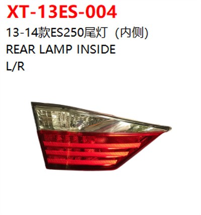 REAR LAMP INSIDE