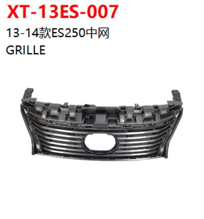 GRILLE